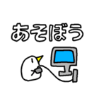 トリとイカのゆるゆるスタンプ（個別スタンプ：9）