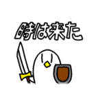 トリとイカのゆるゆるスタンプ（個別スタンプ：11）