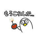 トリとイカのゆるゆるスタンプ（個別スタンプ：13）