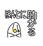 トリとイカのゆるゆるスタンプ（個別スタンプ：15）