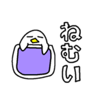 トリとイカのゆるゆるスタンプ（個別スタンプ：16）