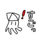 トリとイカのゆるゆるスタンプ（個別スタンプ：18）
