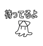 トリとイカのゆるゆるスタンプ（個別スタンプ：23）