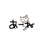 デカ文字スタンプだにゃん（個別スタンプ：1）