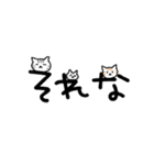 デカ文字スタンプだにゃん（個別スタンプ：2）