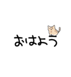 デカ文字スタンプだにゃん（個別スタンプ：9）