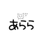 デカ文字スタンプだにゃん（個別スタンプ：21）