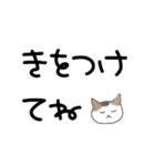 デカ文字スタンプだにゃん（個別スタンプ：29）