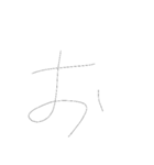 下手すぎる文字（個別スタンプ：5）