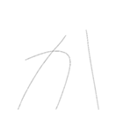 下手すぎる文字（個別スタンプ：6）