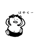 デブの1日（待ち合わせver.)（個別スタンプ：5）