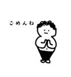 デブの1日（待ち合わせver.)（個別スタンプ：14）