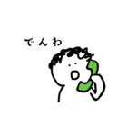 デブの1日（待ち合わせver.)（個別スタンプ：17）