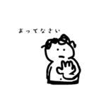 デブの1日（待ち合わせver.)（個別スタンプ：23）