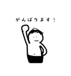 デブの1日（待ち合わせver.)（個別スタンプ：24）