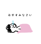 デブの1日（待ち合わせver.)（個別スタンプ：30）