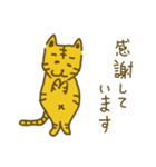 意外と気配りのできるとらねこ（個別スタンプ：18）