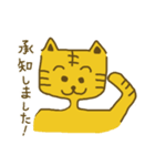 意外と気配りのできるとらねこ（個別スタンプ：19）