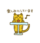 意外と気配りのできるとらねこ（個別スタンプ：20）