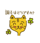 意外と気配りのできるとらねこ（個別スタンプ：24）