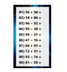 ひたすら計算400問（個別スタンプ：9）