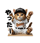 リアル野球猫（個別スタンプ：8）