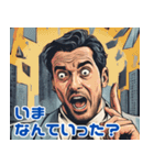 言えない本心（個別スタンプ：1）