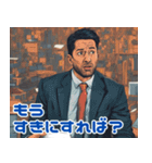 言えない本心（個別スタンプ：3）