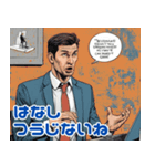 言えない本心（個別スタンプ：4）