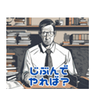 言えない本心（個別スタンプ：5）