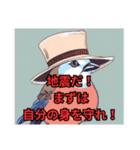 災害時緊急連絡用！便利で時短使いやすい（個別スタンプ：1）