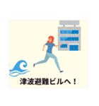 災害時緊急連絡用！便利で時短使いやすい（個別スタンプ：5）