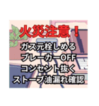 災害時緊急連絡用！便利で時短使いやすい（個別スタンプ：9）