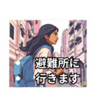 災害時緊急連絡用！便利で時短使いやすい（個別スタンプ：15）