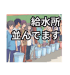 災害時緊急連絡用！便利で時短使いやすい（個別スタンプ：25）