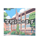 災害時緊急連絡用！便利で時短使いやすい（個別スタンプ：26）