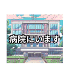 災害時緊急連絡用！便利で時短使いやすい（個別スタンプ：27）