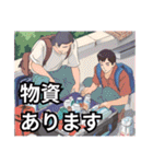 災害時緊急連絡用！便利で時短使いやすい（個別スタンプ：28）