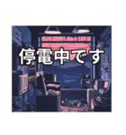 災害時緊急連絡用！便利で時短使いやすい（個別スタンプ：29）