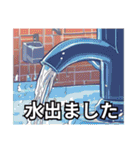 災害時緊急連絡用！便利で時短使いやすい（個別スタンプ：32）