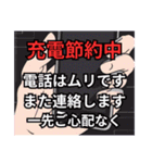 災害時緊急連絡用！便利で時短使いやすい（個別スタンプ：34）