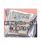 災害時緊急連絡用！便利で時短使いやすい（個別スタンプ：37）