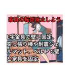 災害時緊急連絡用！便利で時短使いやすい（個別スタンプ：38）