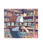 災害時緊急連絡用！便利で時短使いやすい（個別スタンプ：39）