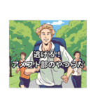 経済学と私達の日常。毎日使えるスタンプ（個別スタンプ：6）