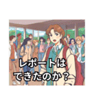 経済学と私達の日常。毎日使えるスタンプ（個別スタンプ：10）