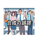 経済学と私達の日常。毎日使えるスタンプ（個別スタンプ：13）