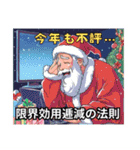 経済学と私達の日常。毎日使えるスタンプ（個別スタンプ：24）