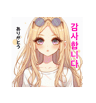 超使える！可愛い韓国語♡（個別スタンプ：1）