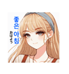 超使える！可愛い韓国語♡（個別スタンプ：2）